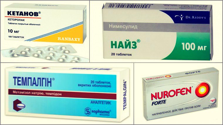 Эффективные обезболивающие таблетки при болях